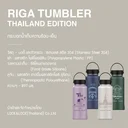 Thumbnail 3 of LOCKNLOCK Tumbler Green 897 ml