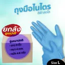 Thumbnail 1 of ถุงมือไนไตรสีฟ้าสดใส รุ่นหนากลางๆ ยาว 9 นิ้ว หนา 4 มิล หนัก 4.8กรัม (100 ชิ้น/กล่อง) Lยกลัง 10 กล่อง