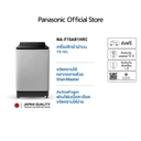 Thumbnail 2 of พานาโซนิค เครื่องซักผ้าฝาบน ขนาด 15 กก. รุ่น NA-F15AR1HRC