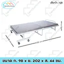 Thumbnail 4 of SandSukHome เตียงพับได้ ขนาด3ฟุต มีล้อ รุ่นควิก เบาะPVC