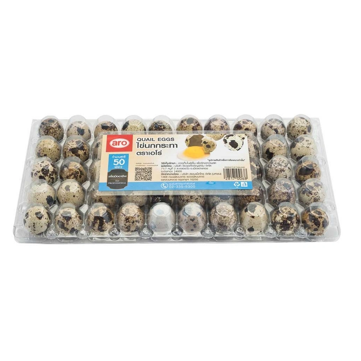 ARO Quail Eggs 50 pcs