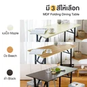 Thumbnail 5 of HomeHuk โต๊ะอเนกประสงค์ พับได้ เหล็กกล้าคาร์บอน ท็อปไม้ 120 x 60 x 75 ซม. สีบีช