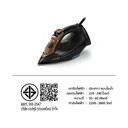Thumbnail 3 of PHILIPS Steam Iron 2600W (GC3929/60) Black