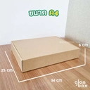 Thumbnail 3 of Glombox กล่องไดคัท A4 กล่องหูช้าง กล่องใส่หนังสือ ใส่กระดาษ ใส่กรอบรูป กล่องของขวัญ กล่อง A4 (10 กล่อง/แพ็ค)