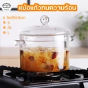 Thumbnail 2 of PINJU หม้อแก้วพร้อมฝา (S ขนาด 14 cm.) หม้อแก้ว หม้อตุ๋น หม้อสองหู ทนความร้อนสูง พร้อมหูจับสองข้าง