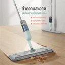 Thumbnail 3 of ไดโนว่า ไม้ถูพื้นพร้อมสเปรย์ฉีดน้ำ