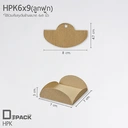 Thumbnail 1 of Depack HPK6x9 (ลูกฟูก) (สีคราฟท์) หัวและถาดรองก้นถุงขนมลูกฟูกคราฟท์ใช้ร่วมกับถุง 6x9 นิ้ว (ไม่รวมถุง) (1 แพ็ค/ 50 ชุด)