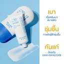 Thumbnail 4 of มิซึมิ ยูวี วอเตอร์ เซรั่ม เอสพีเอฟ 50+
พีเอ ++++ 40 กรัม