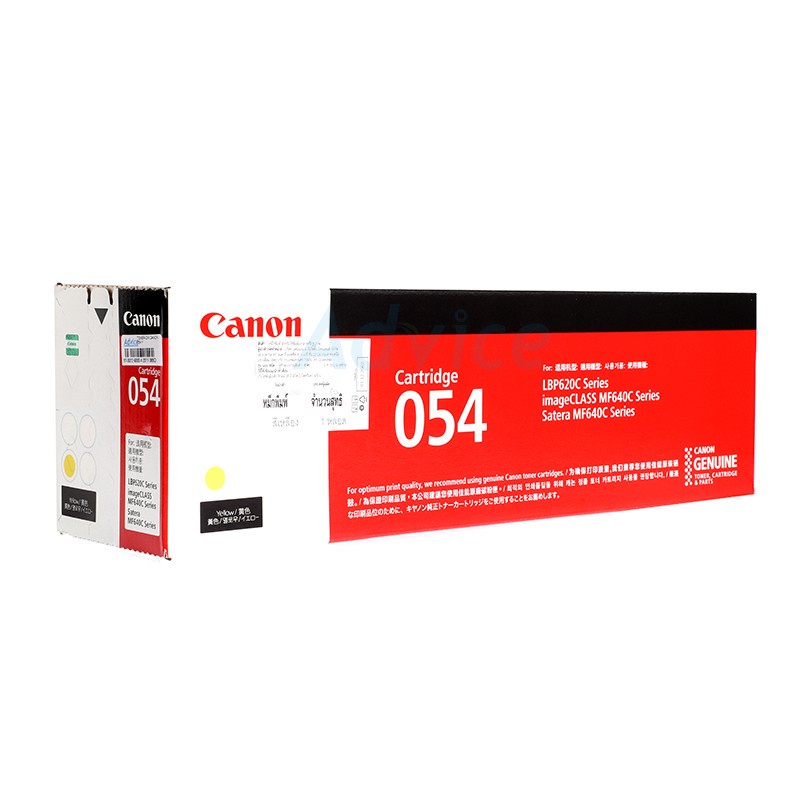 Canon undefined Toner Original 054 Y หมึกพิมพ์ - A0128848 (991753965337014)