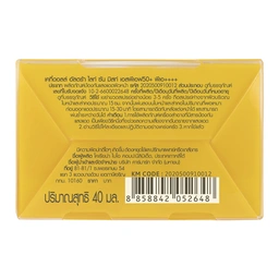 Thumbnail 4 of เคที่ดอลล์ อัลตร้า ไลท์ ซัน มิสท์ เอสพีเอฟ50+ พีเอ++++ 40ml