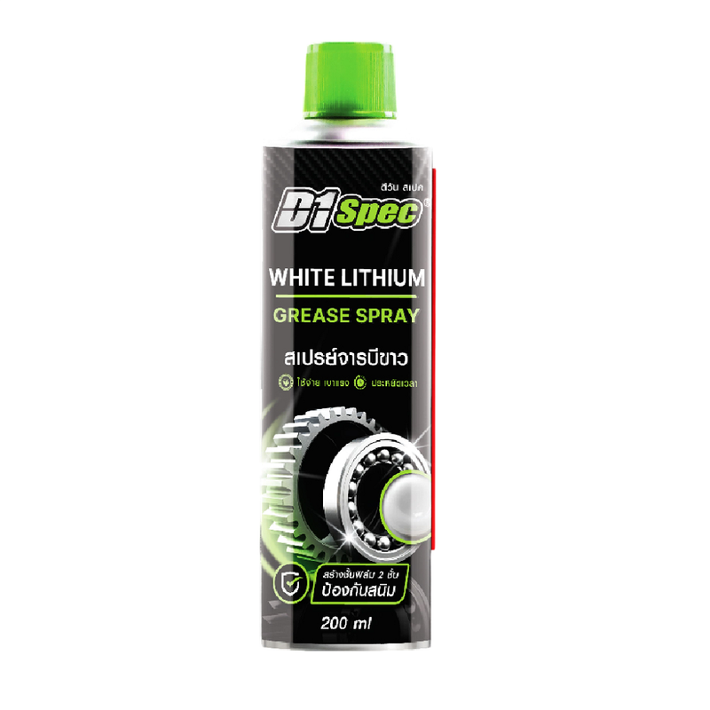 D1Spec สเปรย์จารบีขาว ป้องกันสนิม ป้องกันความชื้น ลดแรงเสียดสี ขนาด 200ml