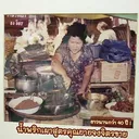 Thumbnail 3 of น้ำพริกเผา 500 กรัม สูตรโบราณ กลิ่นหอมๆน่าทาน เพิ่มรสชาติให้มื้ออาหารของคุณ (อิสลามทานได้)