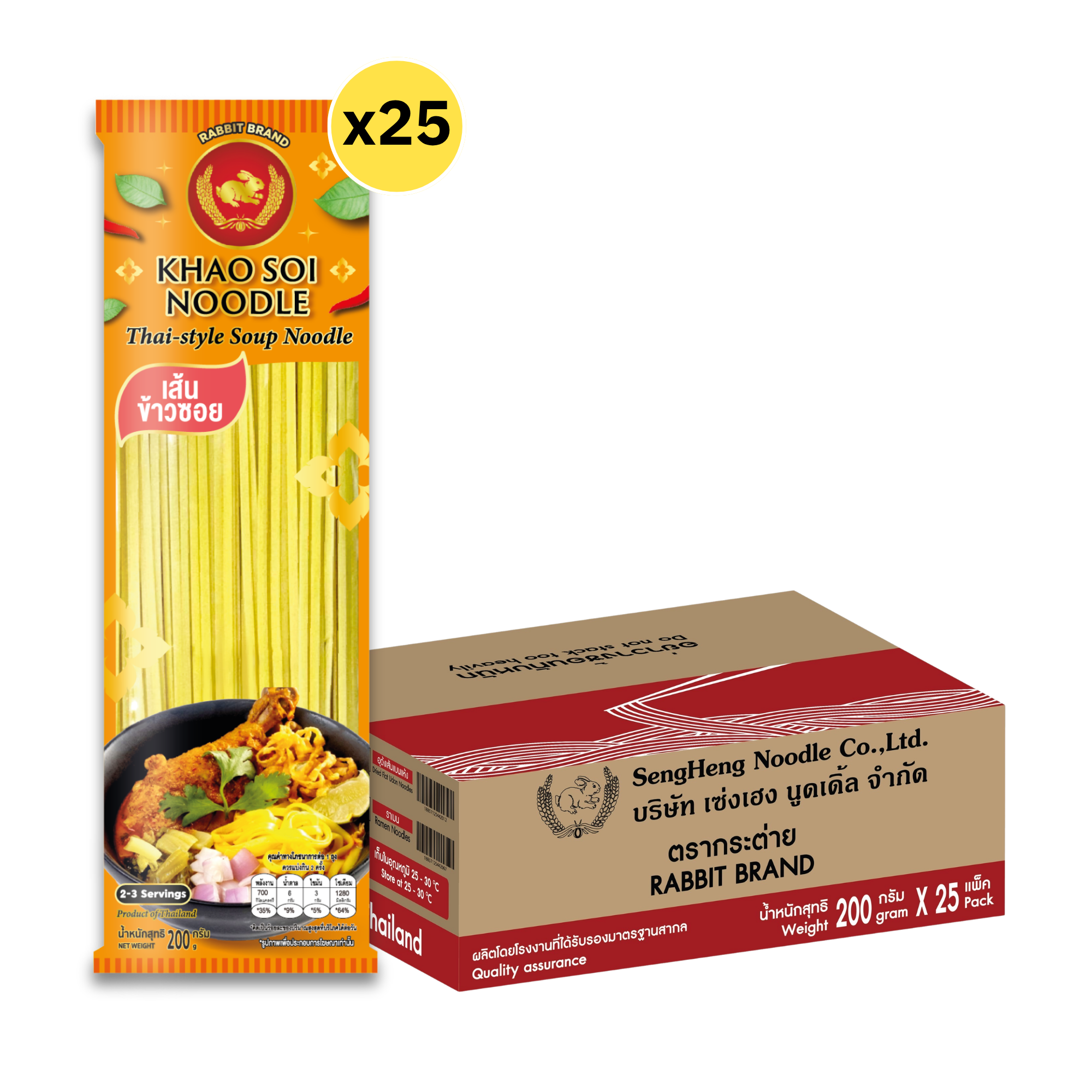 RABBIT BRAND RABBIT BRAND KHAO SOI NOODLES CRATE