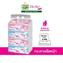 Thumbnail 2 of เบลล์ กระดาษเช็ดหน้า ซอฟท์แพค 230  แผ่น x 4