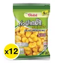 Thumbnail 2 of KOHKAE Broad Bean Salted 20 g x 12