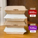 Thumbnail 4 of Matapat Fest กล่องอาหาร (คราฟท์ / 725 มล.) กล่องอาหารกระดาษ กล่องรักษ์โลก 725 / 600 มล. กล่องเฟสช้อยส์ กล่องคราฟท์น้ำตาล ขาว (50ชิ้น)