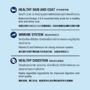 Thumbnail 4 of เลิฟแคร์ อาหารสุนัข สุนัขโตพันธุ์ใหญ่ 15 กก.