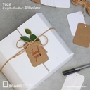 Thumbnail 4 of Depack T028-K(Non-Rope)(สีคราฟท์ไม่เชือก) ป้ายสี่เหลี่ยมผืนผ้า ไม่พิมพ์ลาย (1 แพ็ค/ 50 ใบ)