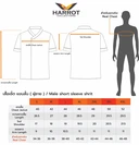 Thumbnail 5 of เสื้อพนักงานเสิร์ฟ คอป้าย สีเทา-ดำ SIZE S ชาย