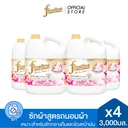 Thumbnail 3 of [ยกลัง] Fineline ไฟน์ไลน์ ผลิตภัณฑ์ซักผ้าถนอมผ้า พลัสซีรี่ย์ กลิ่นซันนี่ โกลด์ แกลลอน 2,800 มล.x4, สีทอง, สูตรลดกลิ่นอับชื้น