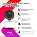 Thumbnail 3 of TRUE X Smart CCTV Camera 3MP A3