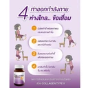 Thumbnail 4 of VISTRA Dietary Supplement Collagen Type II 31.5 g 30 Capsules