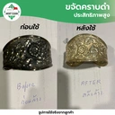 Thumbnail 3 of MostClean น้ำยาล้างเครื่องเงิน SILVER-K 370 มล. พรีเมียมเกรด ทำความสะอาดเครื่องประดับ เงิน นาค แพลทตินัม พื้นผิวกระจ่างใส