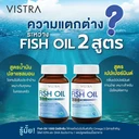 Thumbnail 4 of วิสทร้า ผลิตภัณฑ์เสริมอาหาร โอเดอร์เลส ฟิชออยด์ 1000 มก. 100 แคปซูล