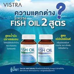 Thumbnail 4 of วิสทร้า ผลิตภัณฑ์เสริมอาหาร โอเดอร์เลส ฟิชออยด์ 1000 มก. 100 แคปซูล