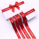 Thumbnail 1 of Ks Bakery ริบบิ้น Happy New Year ขนาด 2 ซม.