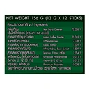 Thumbnail 5 of ทรูสเลน กาแฟปรุงสำเร็จชนิดผง คอฟฟี่ บล็อค x 12