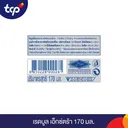 Thumbnail 5 of RED BULL Extra 170 ml x 24