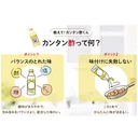 Thumbnail 3 of MIZKAN Cooking Vinegar Made with Vinegar, Lemon Juice, Vegetable and Kelp Stock (Made in Japan) 1L x 3 bottles