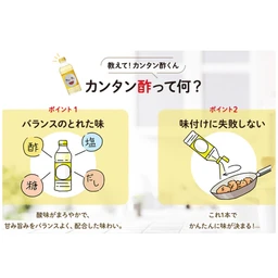 Thumbnail 3 of MIZKAN Cooking Vinegar Made with Vinegar, Lemon Juice, Vegetable and Kelp Stock (Made in Japan) 1L x 3 bottles