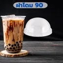 Thumbnail 3 of พิค เบเกอรี่ ฝาโดม 90 เจาะรู ฝาพลาสติก ฝาแก้วน้ำ ฝาพลาสติกใส ฝาโดมชากาแฟ ฝาปิด ฝานมเย็น  x 2,000 ชุด (ยกลัง)