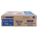 Thumbnail 3 of DUTCH MILL UHT Drinking Yoghurt Blueberry 180 ml x 48