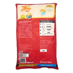 Thumbnail 2 of HONG THIP Jasmine Rice (New) 5 kg