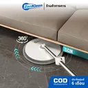 Thumbnail 4 of ชุดไม้ม็อบถูพื้น พร้อมถังปั่นแยกน้ำ