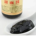 Thumbnail 4 of YOUKI Tenmenjan - Tianmian Sauce - Chinese Sweet Miso (Made in Japan) 1kg x 2 bottles