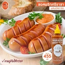 Thumbnail 3 of เจ๊เล็ก ซอสพริกศรีราชาผสมมัสตาร์ด ขนาด 510 กรัม
