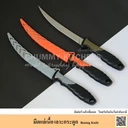 Thumbnail 2 of Chummy Kitchen มีดปังตอ มีดสับกระดูก มีดญี่ปุ่น มีดทำครัว มีดเชฟ