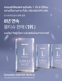 Thumbnail 5 of เบเบ้ซุป ทิชชู่เปียกเช็ดทำความสะอาดผิวเด็ก เนเจอร์ ซีโร่ 70 แผ่น x 10 แพ็ค