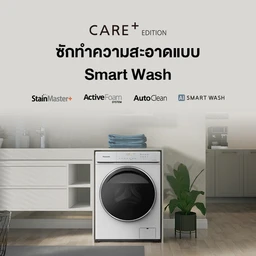 Thumbnail 4 of PANASONIC Front Load Washing Machine 10 kg Model NA-V10FA1WTH