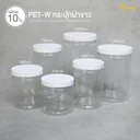 Thumbnail 4 of Depack PET1000-W (ฝาขาว) กระปุกพลาสติกใส ฝาเกลียว ขนาด 1000 ml.(1 แพ็ค / 10 ชิ้น)