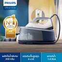 Thumbnail 3 of PHILIPS Iron Steam Generator Series 3000 Model PSG3000/20