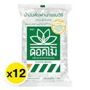 Thumbnail 2 of ดอกไม้ น้ำมันเมล็ดในปาล์ม 1 ล. x 12