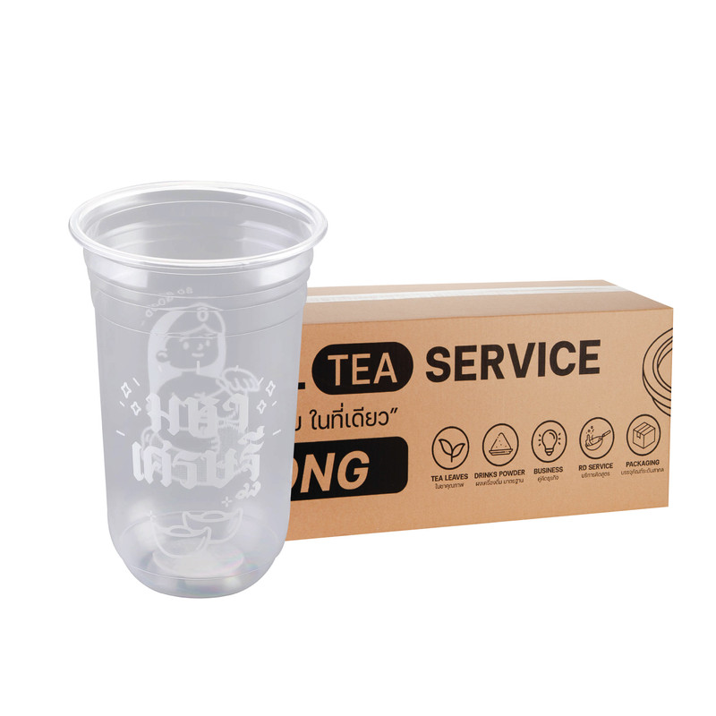 [MH22U] Plastic Bubble Tea Cup 22 oz 95 mm Capsule Shape (50 pcs/pack) x 5 Packs