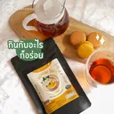 Thumbnail 3 of ผงชามะลิเข้มข้น 100 กรัม