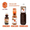 Thumbnail 3 of เจ๊เล็ก น้ำจิ้มแจ่ว ขวดพลาสติก ขนาด 240 กรัม แพ็ค 3 ขวด