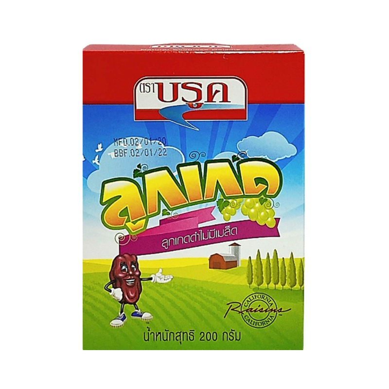 บรูค ลูกเกดดําไม่มีเมล็ด 200 กรัม Brook Raisins 200 g.